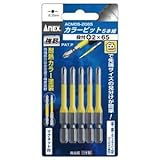 ANEX ACMD5-2065 カラービット段付 5本組 （+）2X65 スポーツ レジャー DIY 工具 その他のDIY 工具 top1-ds-1900552-ak [簡易パッケージ品]