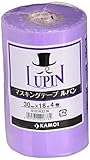 カモ井加工紙 マスキングテープ ルパン 30mm×18m 4P [養生テープ]