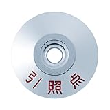 土地家屋調査士用_金属座金_AC50P：【測量用品】：205-0212
