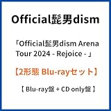 《 2形態 Blu-rayセット 》 Official髭男dism 「 Official髭男dism Arena Tour 2024 - Rejoice - 」 (Blu-ray盤 + CD only盤)