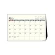 ユナイテッドビーズ カレンダー 2018年 4月始まり 卓上 A5 Cタイプ CL184-C-A5