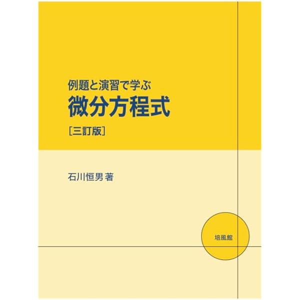 AN AMAZING AVENUE FOR THE TOEIC L＆R TEST 400 頻出表現と頻出単語でつかむTOEIC L＆R TEST 400点/成美堂/?寛美（単行本） 頻出表現と頻出単語でつかむTOEIC® L&R TEST 400点｜大学英語教科書