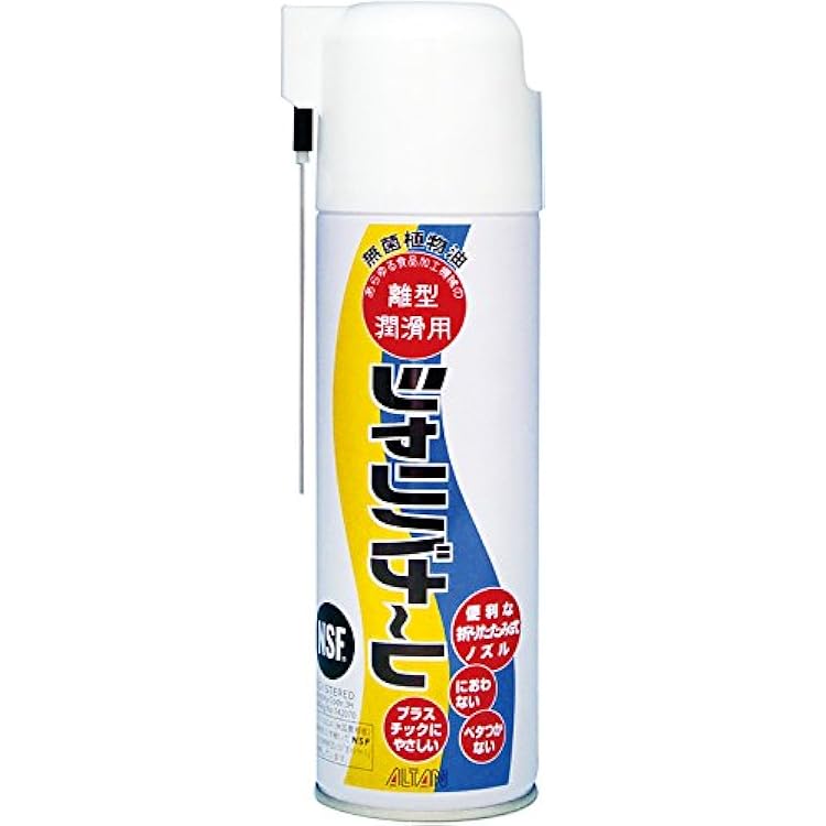 Amazon.co.jp: AUTEC オーテックス 離型剤スプレー 飯粒付着防止 スシ