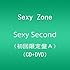 Sexy Zone「Sexy Second(初回限定盤A)」