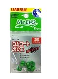 フジワラ(FUJIWARA) ゴムコートガン玉 3B 緑