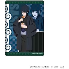 Amazon Naruto ナルト 疾風伝 02 食べ歩きver うちはサスケ キャラクリアケース アニメ 萌えグッズ 通販 Amazon Naruto ナルト 疾風伝 02 食べ歩きver うちはサスケ キャラクリアケース アニメ 萌えグッズ 通販