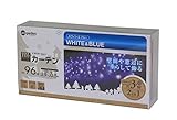 タカショー イルミネーション カーテン 96球 ホワイト/ブルー