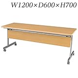 生興 テーブル KS型スタックテーブル W1200×D600×H700 天板ハネ上げ式 スライドスタック式 幕板付 棚付 KSM-1260N ナチュラル