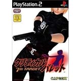 クリティカル パレット 7th TARGET