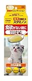チョイスプラス スタミノン 食欲 猫用 30g