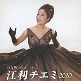����� �]���`�G�~ 2010