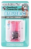 ハイキューパーツ ワンタッチLEDシリーズ2 USB Type-C 電源供給ボード 1個入 プラモデル用パーツ BTBUSB-C