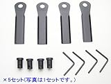 法面草刈機GC-S500用フリー刃　替刃セット 5組 クボタ ゼノア 丸山 サイトー