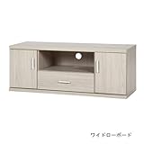 テレビボード CD収納 多機能ボード TV台 組立簡単で軽い！幅118cm ホワイトウォッシュ