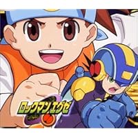 Amazon.co.jp: ロックマンエグゼ 15周年アレンジベストトラック