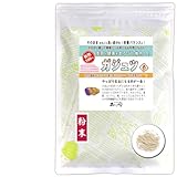 森のこかげ カジュツ茶 紫ウコン 粉末 (180g) (残留農薬検査済) パウダー 売筋粉 健リフ