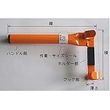 園芸支柱ヘルパー(支柱差し抜き器具) スチール製 滑り止めゴム付き 日本製 〔園芸 ガーデニング用品〕 dS-1669254