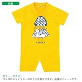 BabyChips 麻雀(カラー)(名入れ半袖ベビーロンパース) 80 デイジー