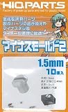 マイナスモールド2 1.5mm(10個入)