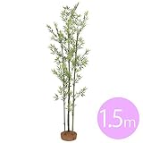 タカショー グリーンデコ　屋内用　和風青竹3本立　鉢無（人工植物/観葉植物） 1.5m （GD-22S）