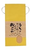 マルタカ クラフトSP 保湿タイプ うちの田んぼで穫れた米SP(銘柄なし) 3kg用紐付 20枚セット KHP-022