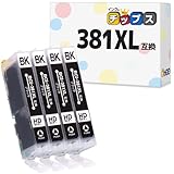 【大容量】 インクのチップス キヤノン用 BCI-381 互換インク BCI-381XLBK ブラック4本セット ＜発色の良いHDカラー使用＞＜残量表示対応＞対応機種 : PIXUS TS8430 TS8330 TS8230 TS8130 TS7430 TS7330 TS6330 TS6230 TS6130 TR9530 TR8630 TR8530 TR7530 TR703 顔料ブラック