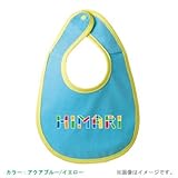 BabyChips つみきの名前(女の子用)(名入れベビースタイ) FREE アクアブルー/イエロー