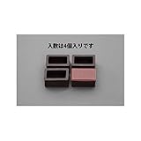 DS00900 ２２－２５ｘ４２－４５ｍｍ　カグスベール・長方形（４個）