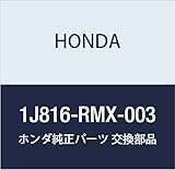 HONDA (ホンダ) 純正部品 モーターASSY. クーリングフアン 品番1J816-RMX-003