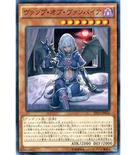 Amazon.co.jp: 遊戯王OCG 牙狼の双王 ロムルス-レムス エクストラ