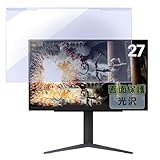 Kayo&Karin LG 27GS75Q-B ディスプレイ 用 液晶保護 プロテクター ブルーライトカット フィルター