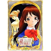の*あ様 一誠　海太郎　碧　IUS-78L Light Game - Entoh 41DQ0GQHSBL._AC_UL210_SR210,