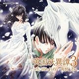 �p���d���3 �����̈�p�b