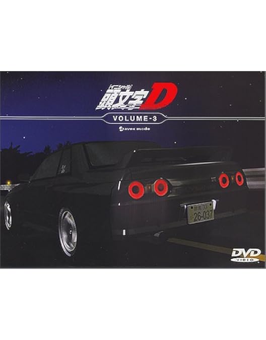 Amazon.co.jp: 頭文字D(6) [DVD] : 頭文字D: DVD