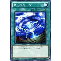 遊戯王カード Ｎｏ．1 Amazon.co.jp: 【新規イラスト】 遊戯王カード ART1-JP001 増援