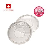 Medela メデラ ブレストシェル 乳首 保護 炎症や亀裂を発症した乳首を保護 衣服との摩擦を防ぐ (008.0212)