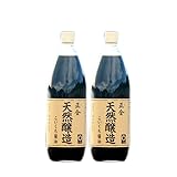 正金醤油 天然醸造こいくち醤油 1000ml こいくち 濃口 小豆島 (2本)