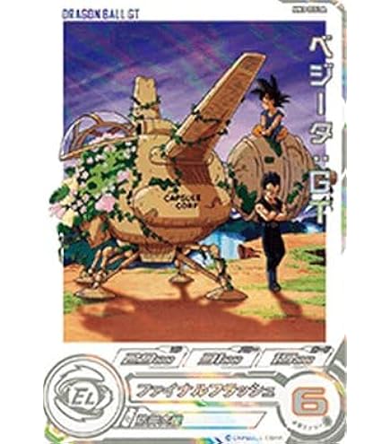 Amazon.co.jp: BM11-ASEC DA 孫悟空 UR【パラレルレア】 : おもちゃ