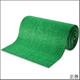 人工芝 ロール RP-60(正巻)910mm×20m(1本)
