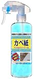 業務用洗剤 カベ紙 汚れ落とし マジカルクリーナー3S (500ML)
