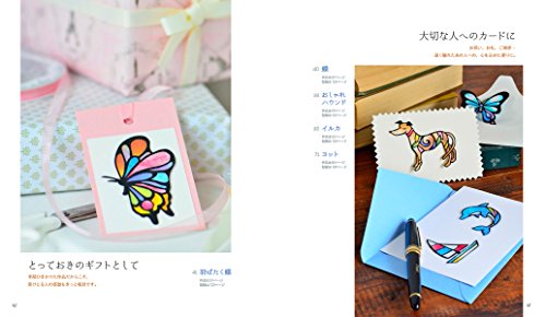 切り絵の作り方 簡単な型紙 のサイト５選 小学生でも簡単 チシキソ