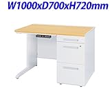TOYOSTEEL 50Xシリーズ 片袖デスクA袖 センター引出し付 W1000×D700×H720mm 50XBH-107AR ペールアルダー/ホワイト