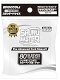 ブロッコリーカードスリーブ シャッフルマスター ホワイト 【BSM-01】