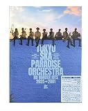【外付け特典あり】 NO BORDER HITS 2025→2001〜ベスト・オブ・東京スカパラダイスオーケストラ〜(AL3枚組+Blu-ray Disc2枚組)(A4クリアファイル付)
