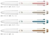 【ぺんてる】アイプラス simple code 5本用ボディ グレージュ