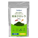 【BeeQuest】クロレラ粉末 観賞魚用 (20g:原液100ml)メダカ 針子 稚魚 ミジンコ培養 餌 エサ プレコ グリーンウォーター ビーシュリンプ エビ 金魚 純国産 水槽 生クロレラ (粉末タイプ 20g:原液100ml)