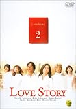 Love Story(2)