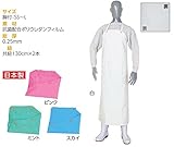 タフライトソフト胸付前掛 (SS, スカイ)