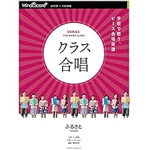 実践合唱・指導全集　PART1.2 の一部 CDと楽譜　保管用ガラスケース付き 実践合唱・指導全集 PART1.2 の一部 CDと楽譜 保管用ガラス