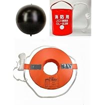 Amazon | 法定備品セット 小型船舶用 | ノーブランド品 | 船検用品